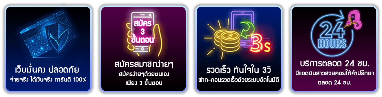 เว็บ สล็อต ลิขสิทธิ์ แท้