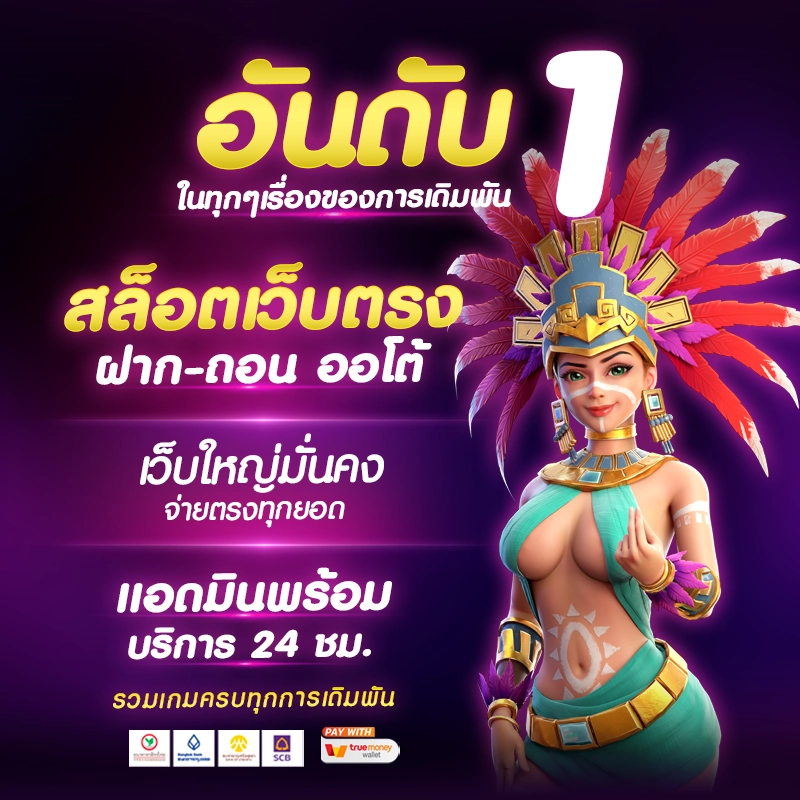 แตกง่ายไม่มีขั้นต่ํา โปรโมชั่น